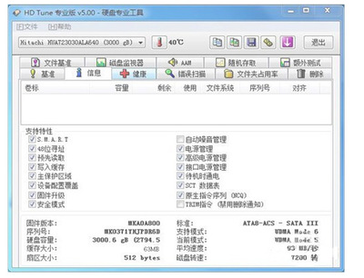 深度解析西部數(shù)據(jù)WD20EZRX 2TB綠盤 性能、價(jià)格與購買指南