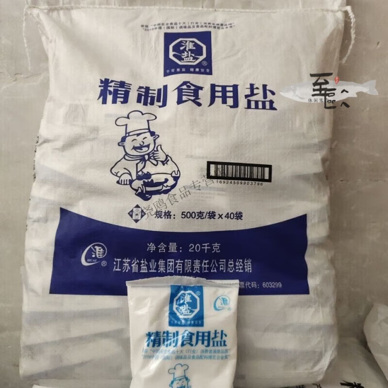 精挑細選，健康美味 淮鹽精制食用鹽，家庭與食堂的明智之選